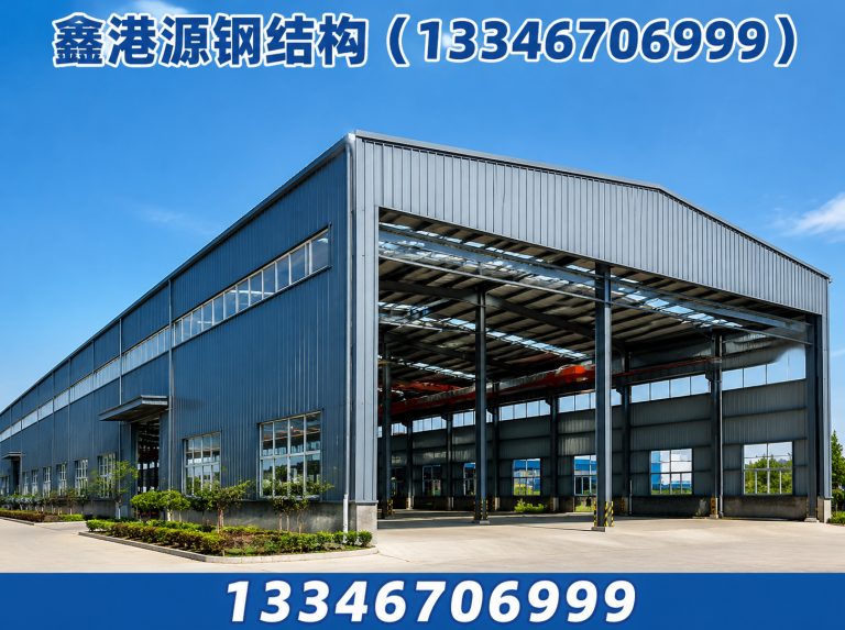 魏都区钢结构展示图